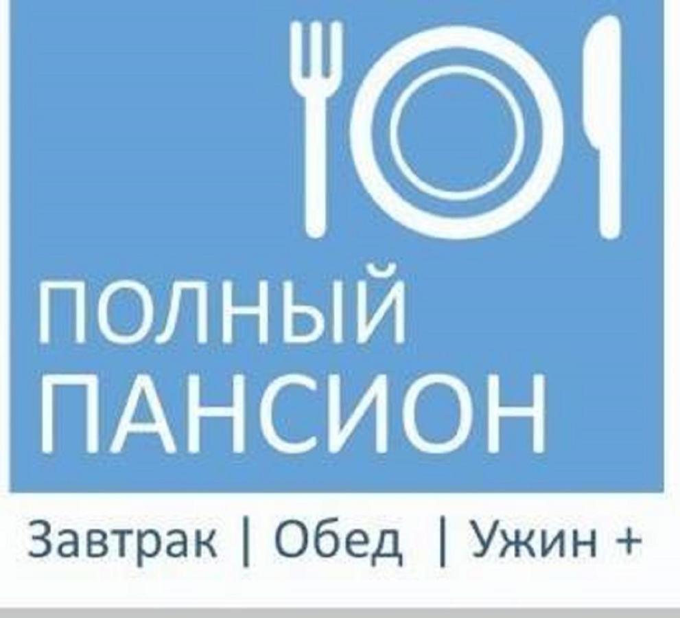 Мини-Отель Кристалл Gantiadi Kültér fotó